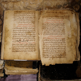 Al-Madina Museum